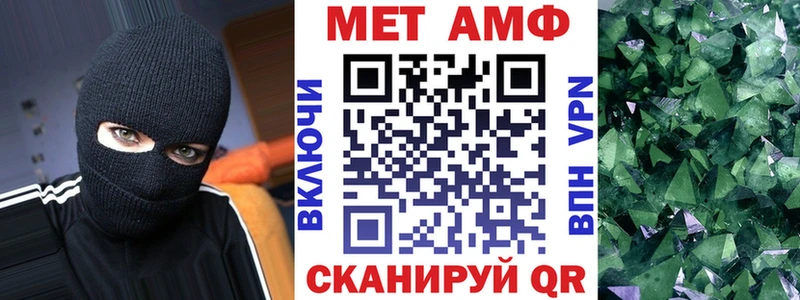 АМФЕТАМИН 97%  Купить  Сасово 