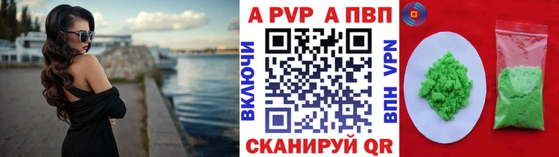 Купить закладки  Сасово  Alfa_PVP мука 