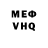 Метадон белоснежный Jaques
