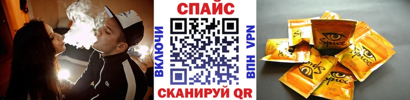БУТИРАТ GHB Купить Сасово