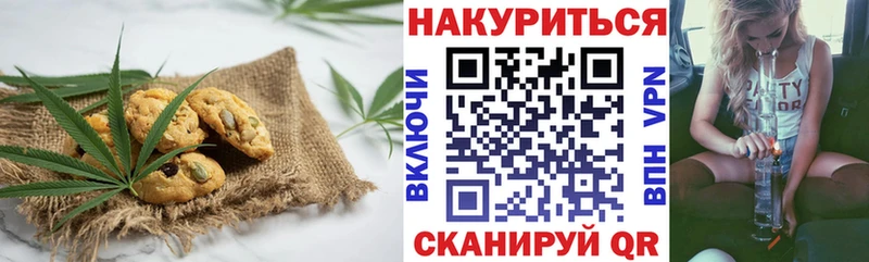 Canna-Cookies марихуана Купить где Сасово