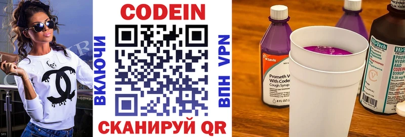 Купить закладки  Сасово  Кодеиновый сироп Lean Purple Drank 