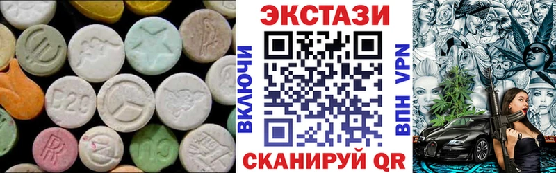 Ecstasy XTC  Купить  Сасово 