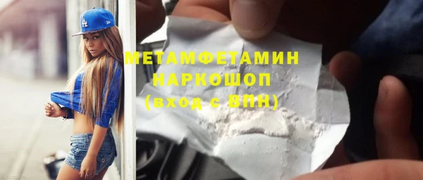 сатива Алексин