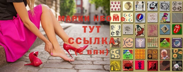мет Балабаново