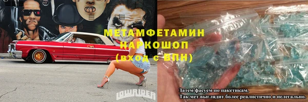 шишки Алексеевка