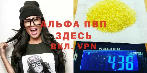 шишки Алексеевка