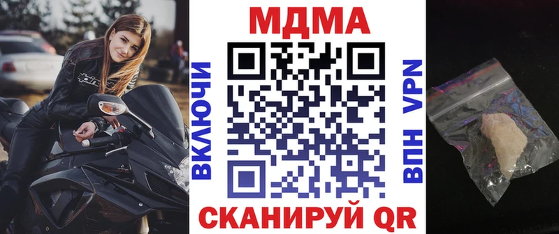 Купить закладки  Сасово  MDMA молли 