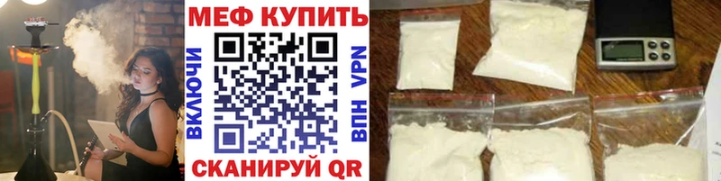 Меф mephedrone  Сасово 
