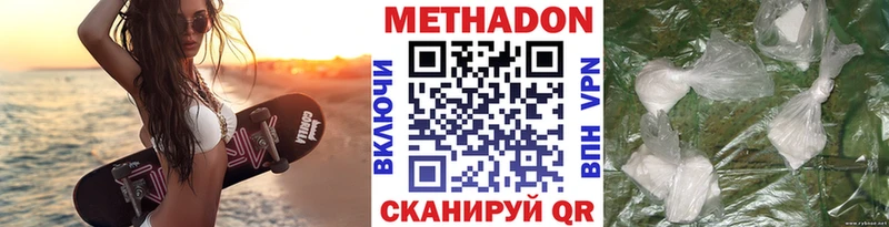 Купить где  Сасово  Метадон мёд 