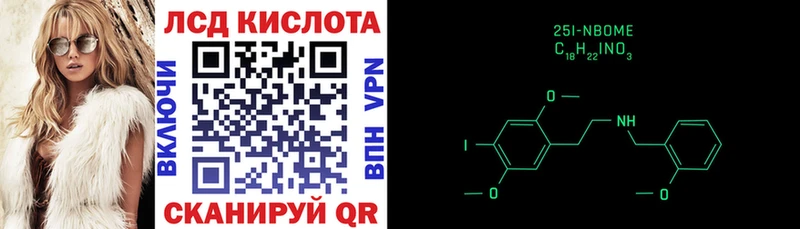 Марки NBOMe 1500мкг  Купить закладки  Сасово 